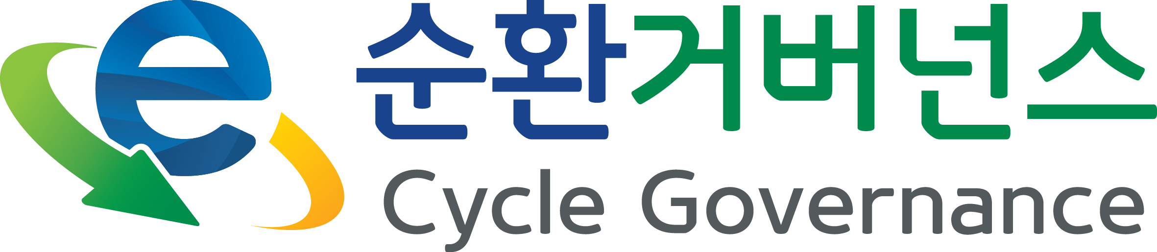 KERC 한국전자제품자원순환공제조합