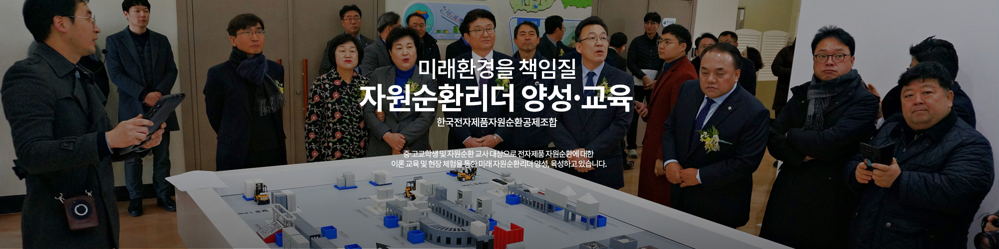 무/상/방/문/수/거 한국전자제품자원순환공제조합 인터넨,모바일,콜센터를 통해 퍠가전 배출예약을 하면 수거기사가 직접 방문하여 무상으로 수거해드립니다.
