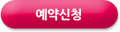 확인