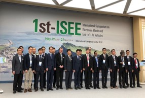 [19.5.19~22]  1st ISEE 국제 심포지엄(공동주관)