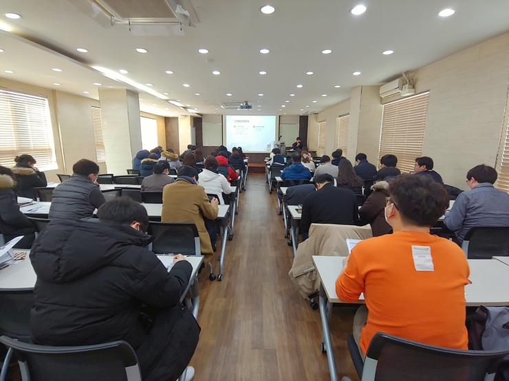 [20.2.7] 사업회원 실무자 교육 실시