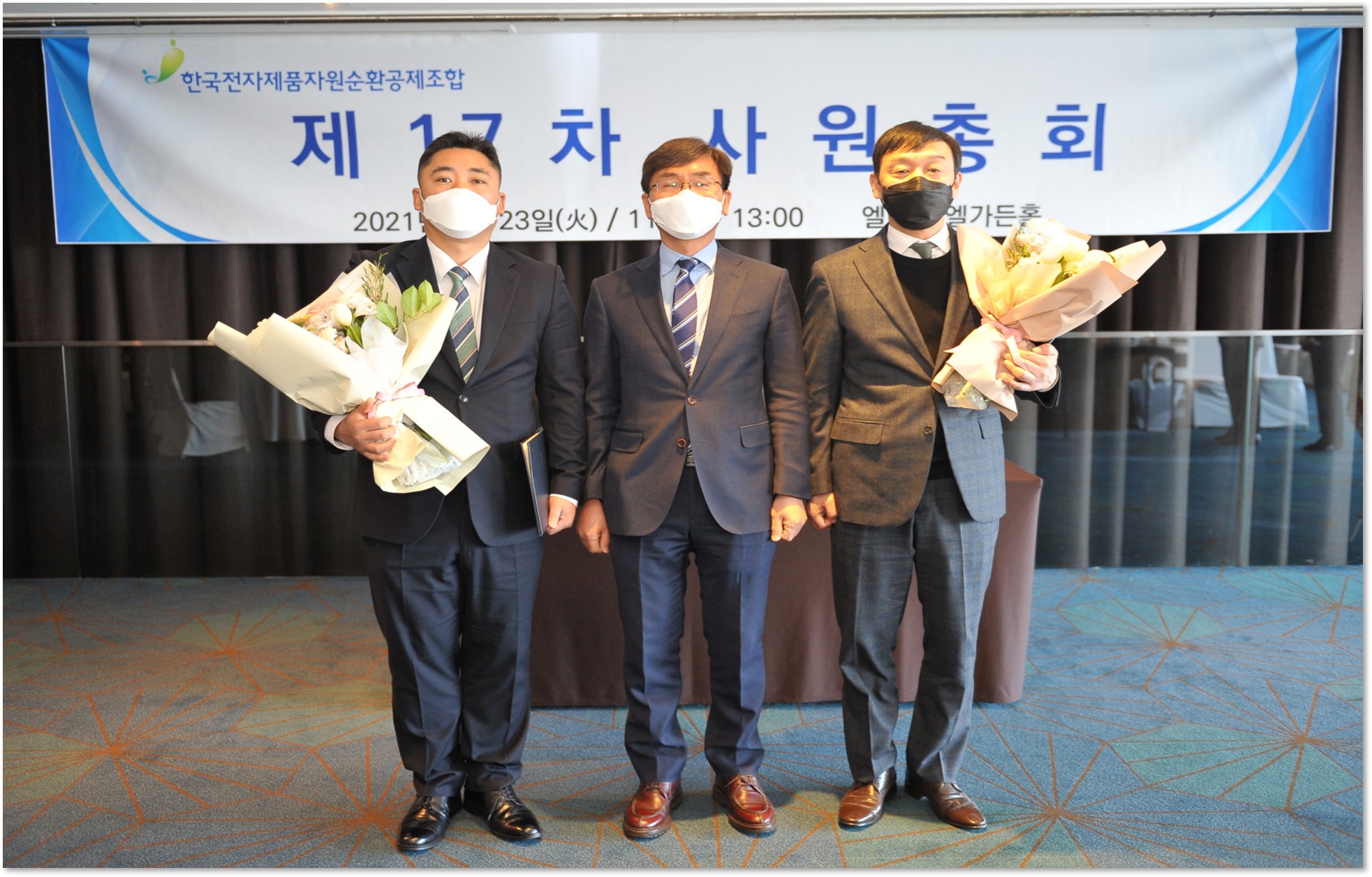 [21.02.18~23] 제27차 이사회 및 제17차 사원총회 개최