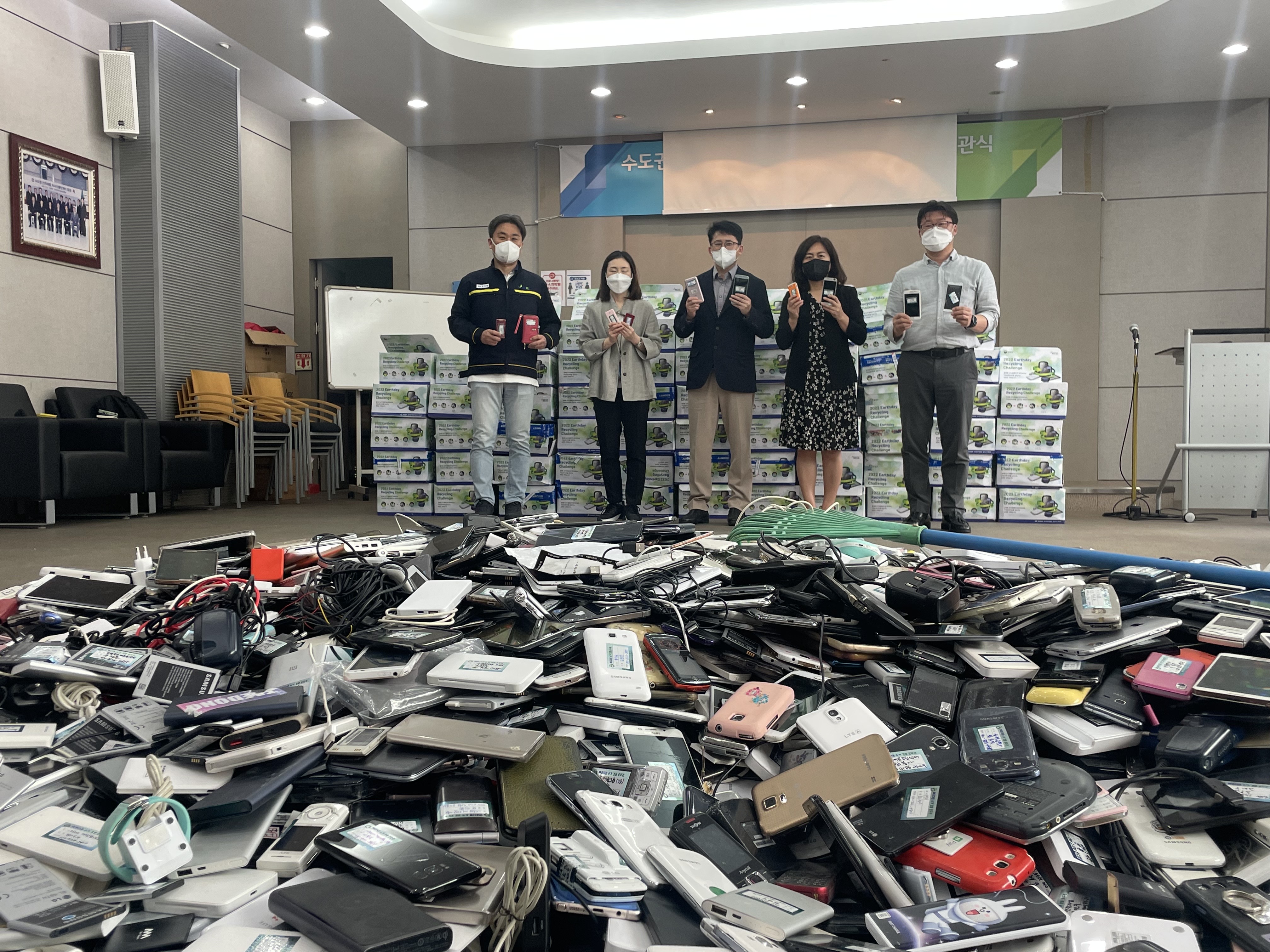 [2022.05.23] '2022년 삼성전자 폐휴대폰 수거 켐페인'  경품 추첨 행사